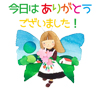 LINEスタンプ