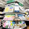 丸善京都本店永田萠グッズ